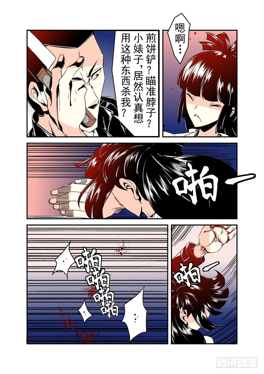 第四十话-第83话