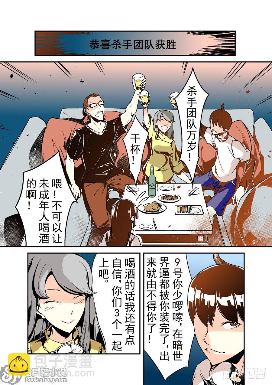 第四十一话-第85话