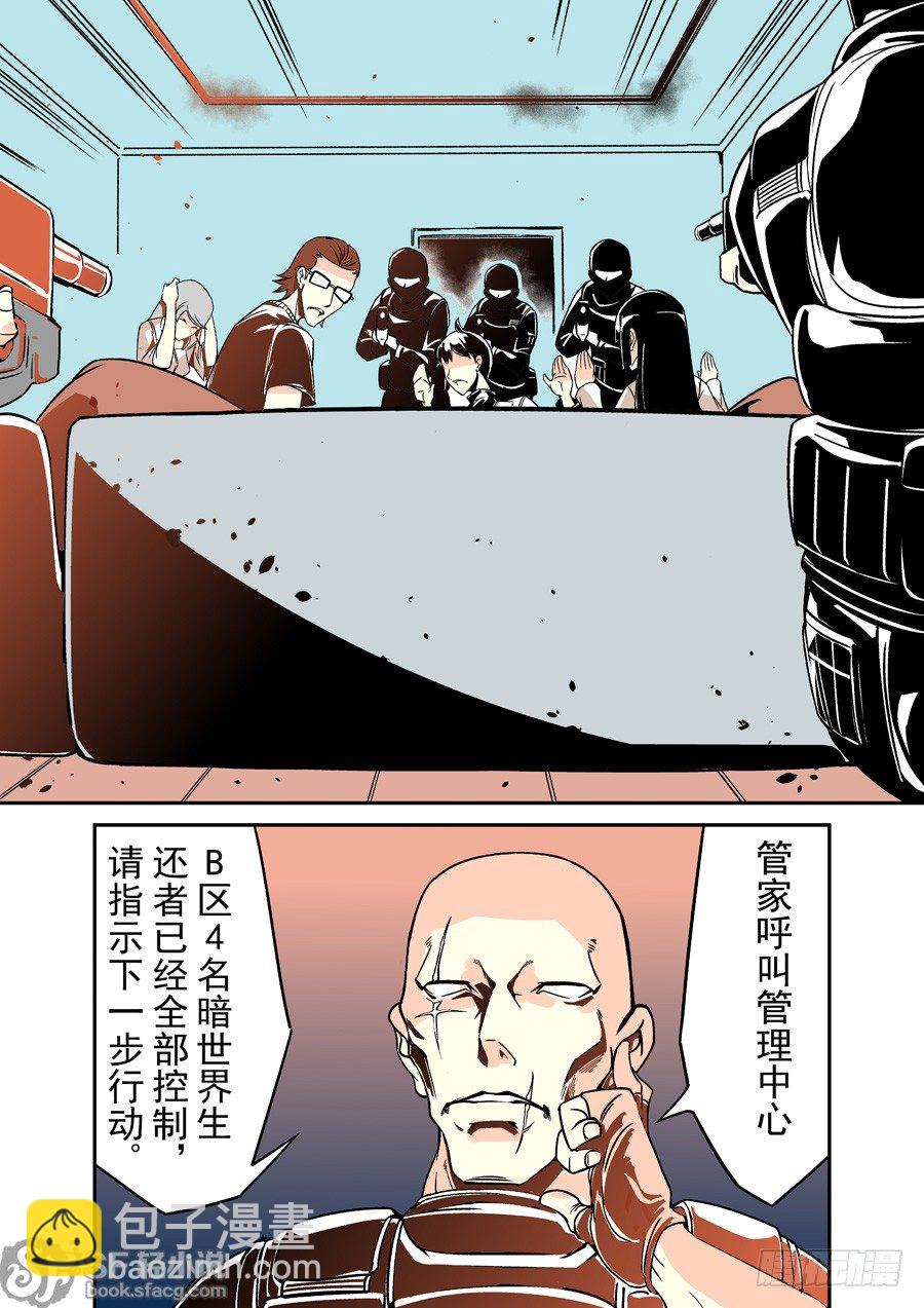 第四十一话-第85话