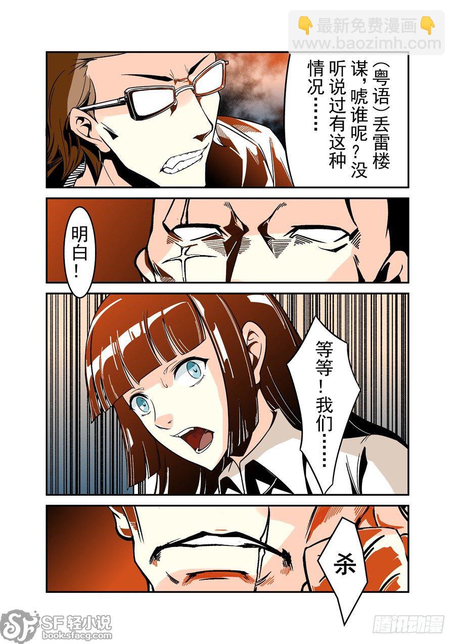 第四十一话-第85话