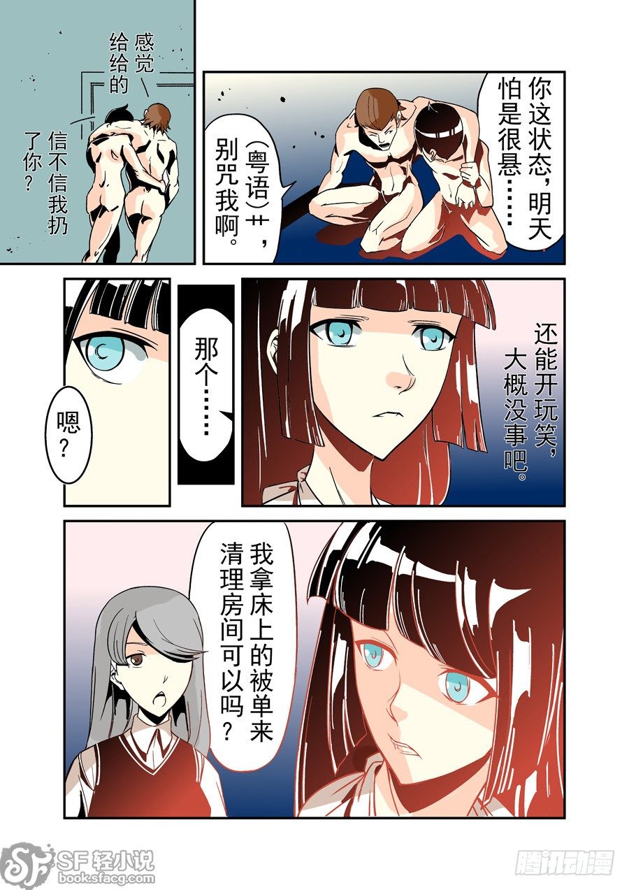 第四十一话-第85话