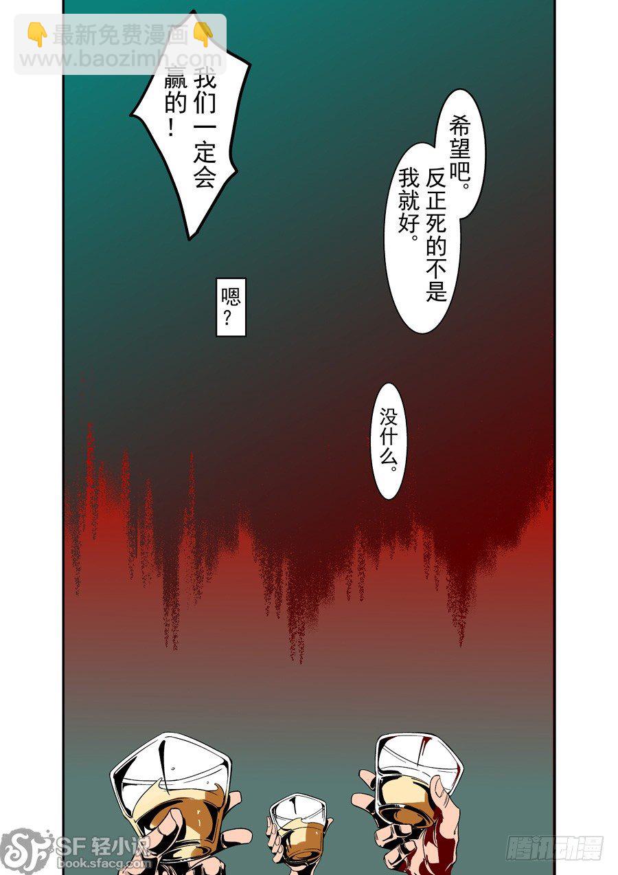 第四十一话-第85话