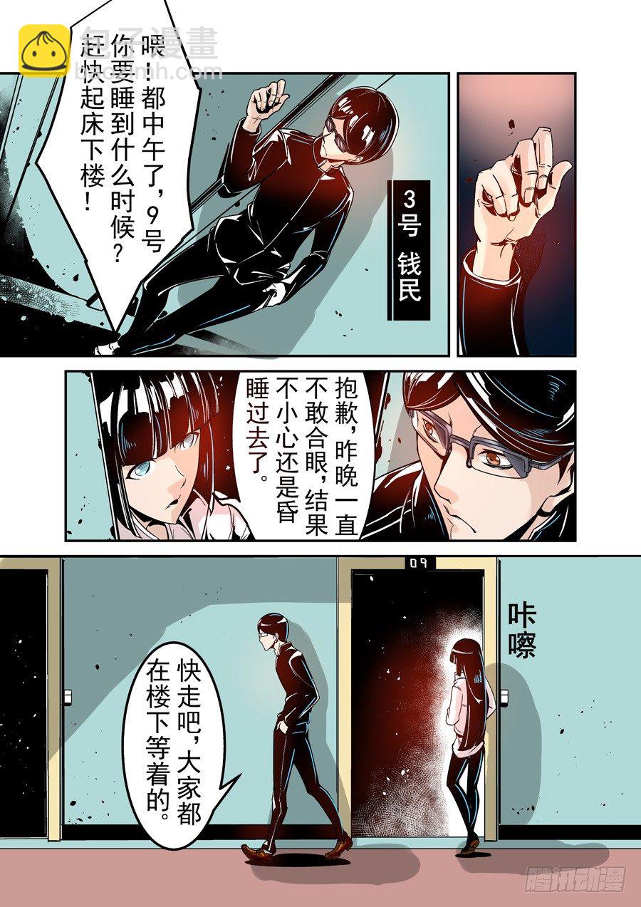 第四十二话-第87话