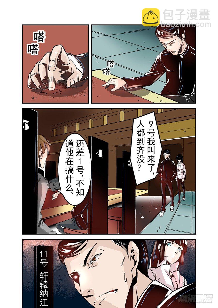 第四十二话-第87话