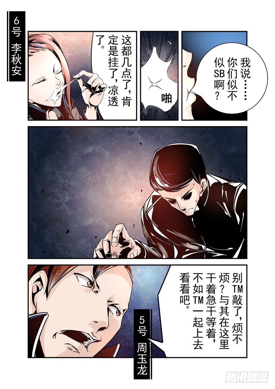 第四十二话-第87话