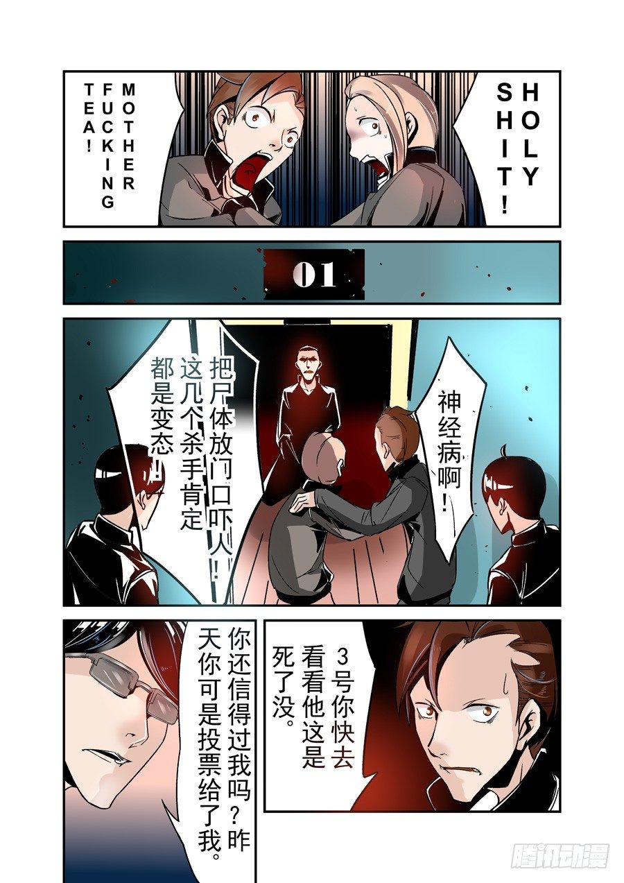 第四十二话-第87话