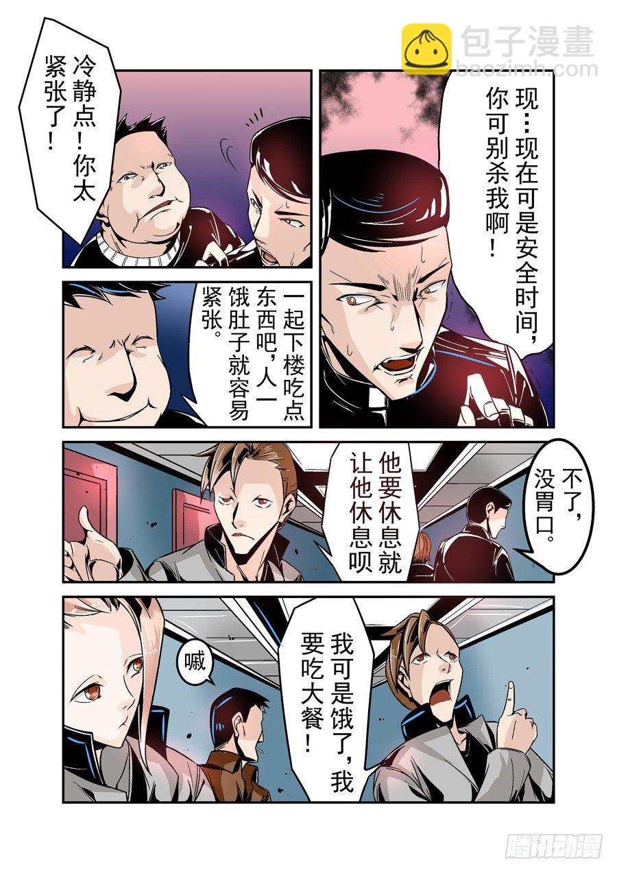 第四十三话-第89话