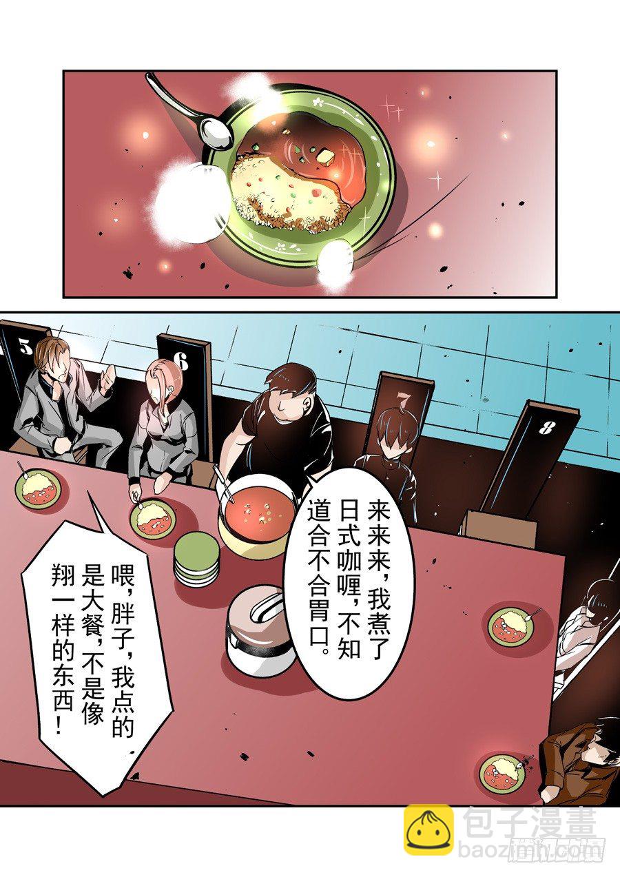 第四十三话-第89话