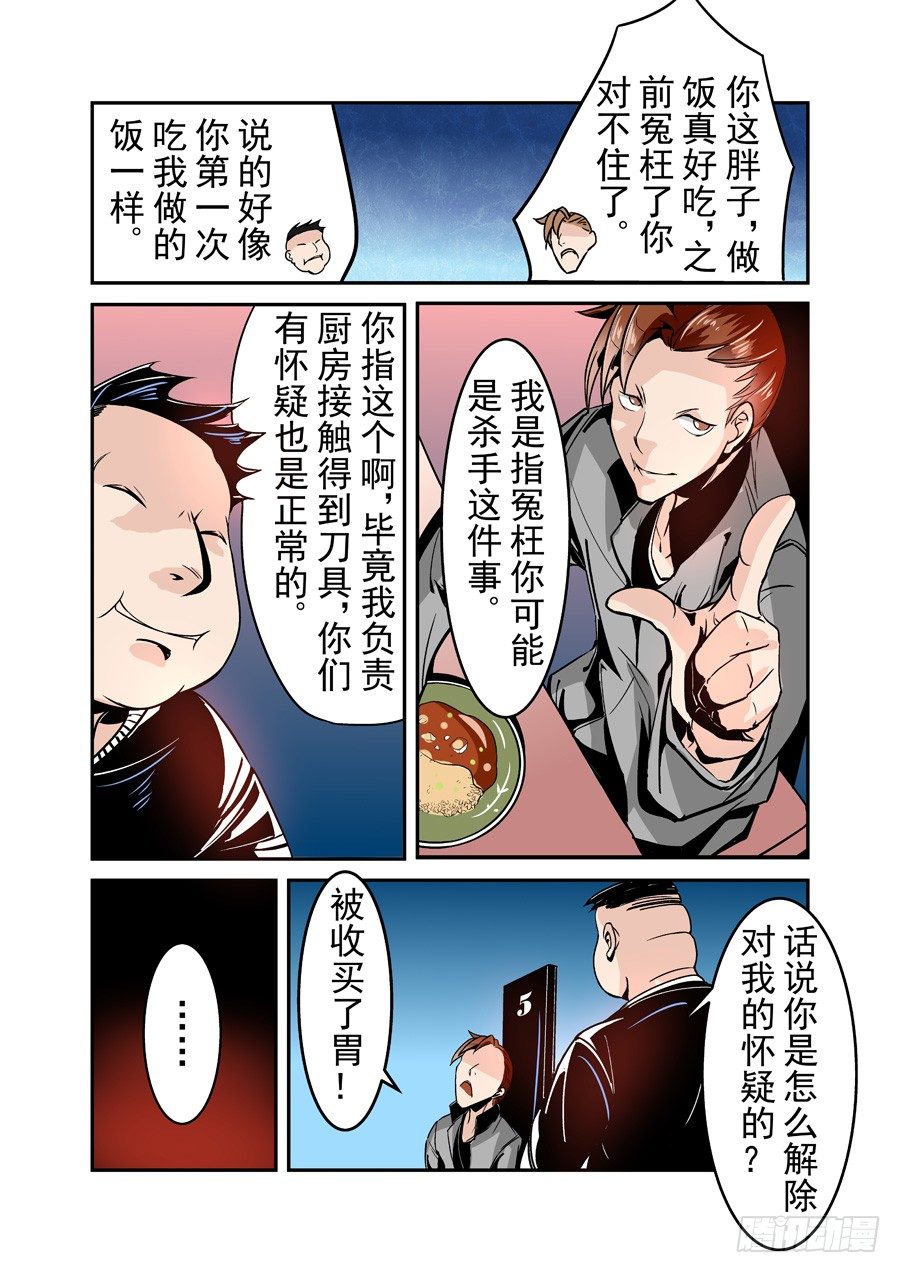 第四十三话-第89话