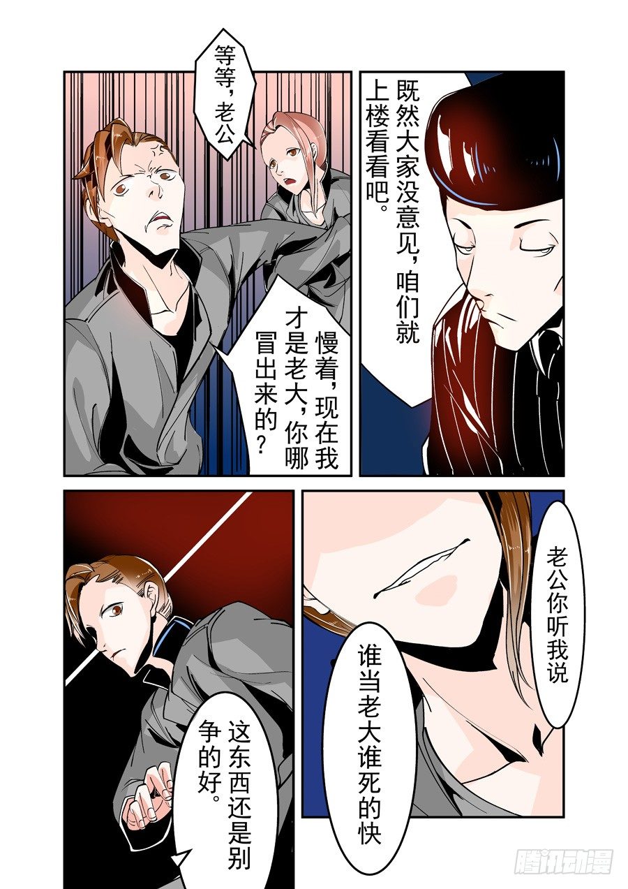 第四十四话-第91话