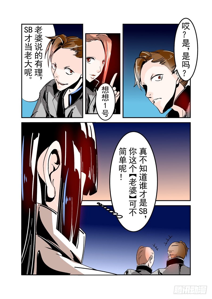 第四十四话-第91话