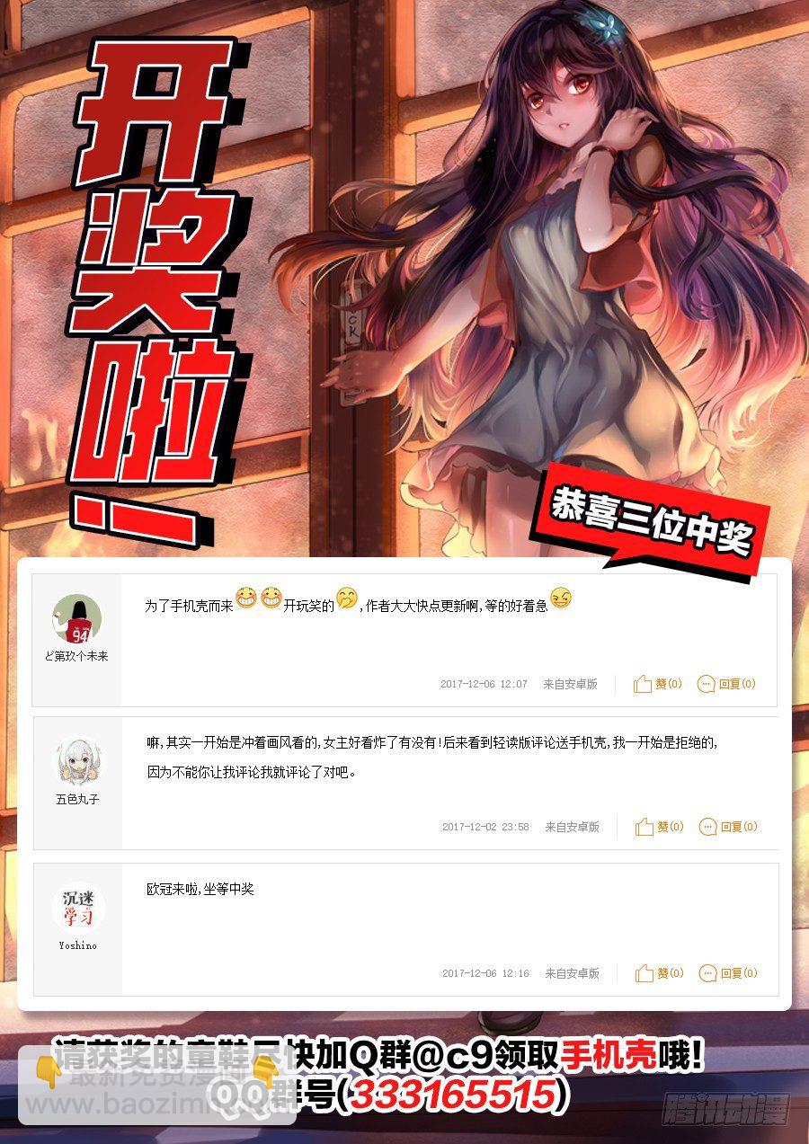 第四十四话-第91话