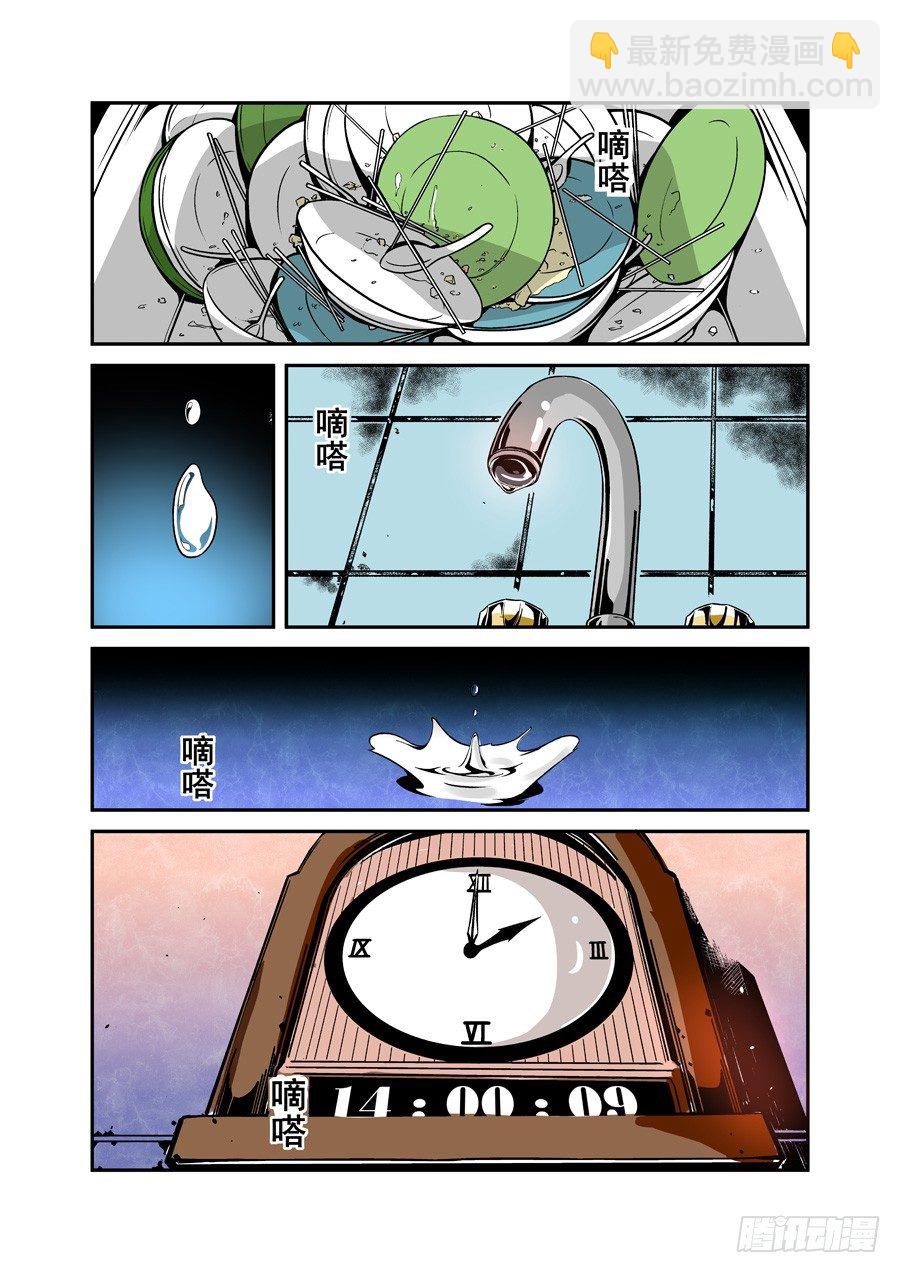 第四十四话-第91话