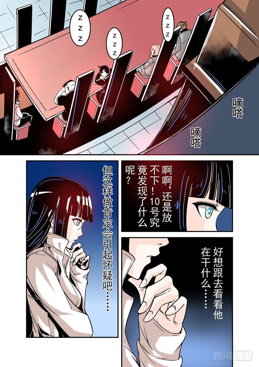 第四十四话-第91话