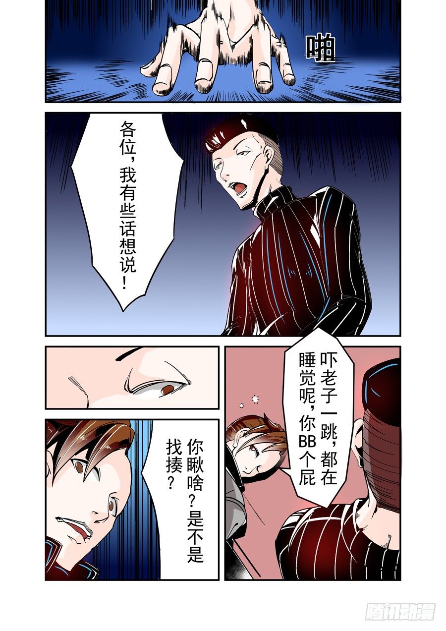 第四十四话-第91话