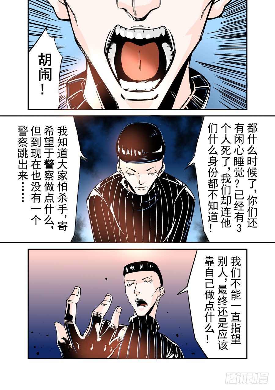 第四十四话-第91话