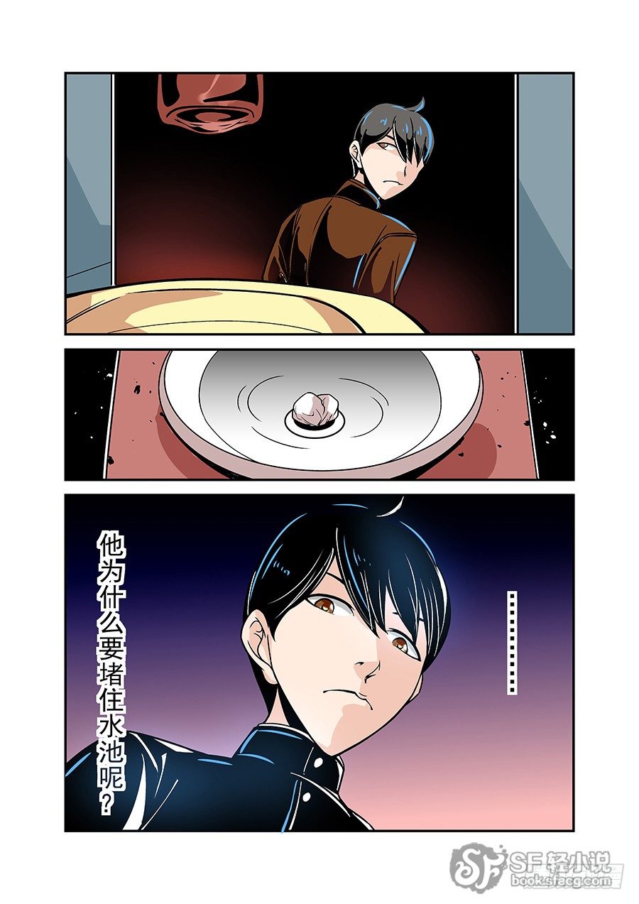 第四十五话-第93话