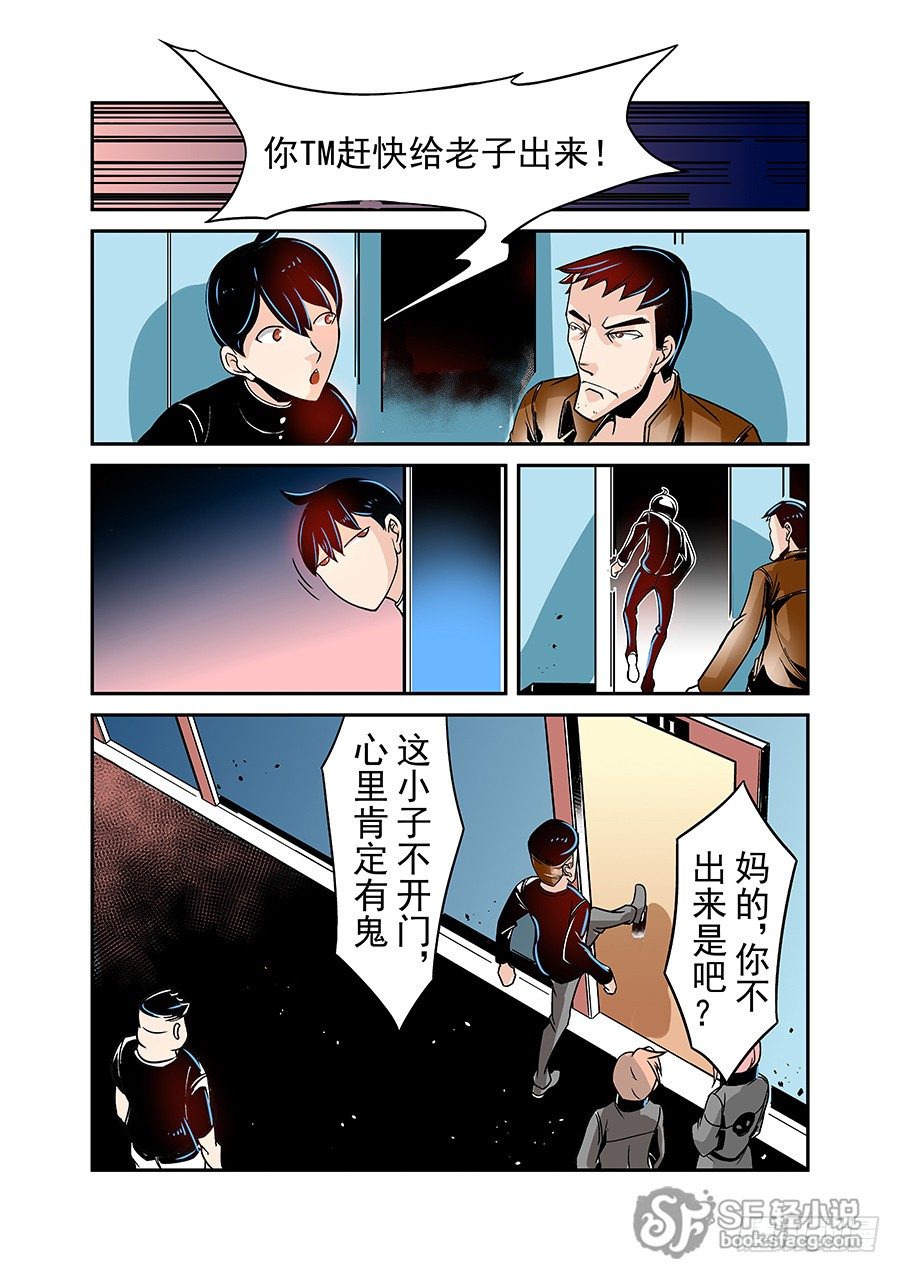 第四十五话-第93话