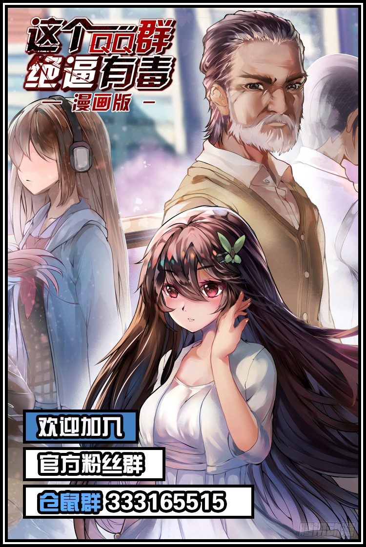 第四十五话-第93话