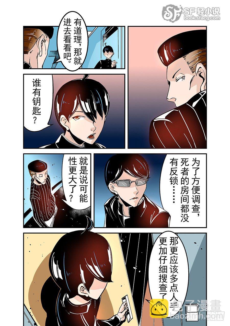 第四十五话-第93话