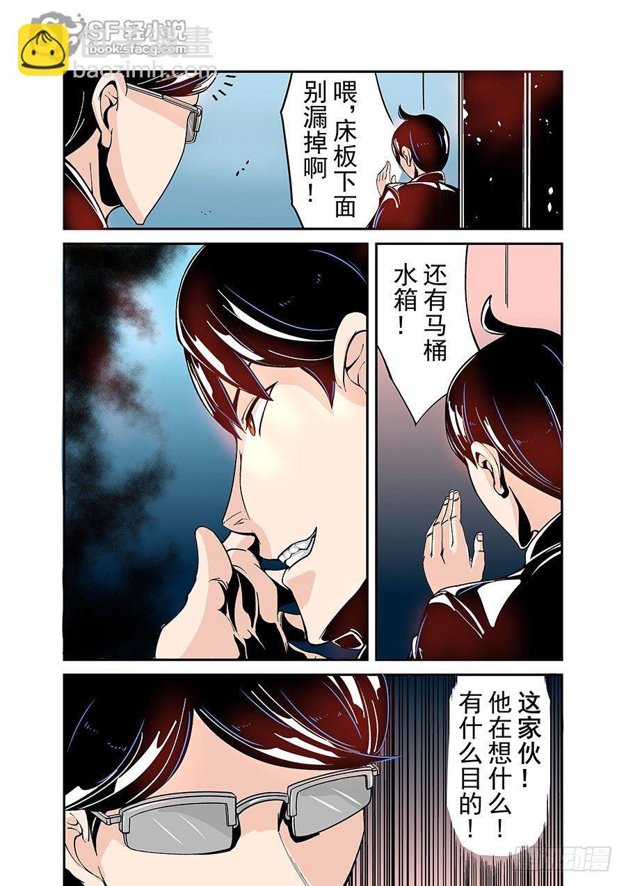 第四十五话-第93话