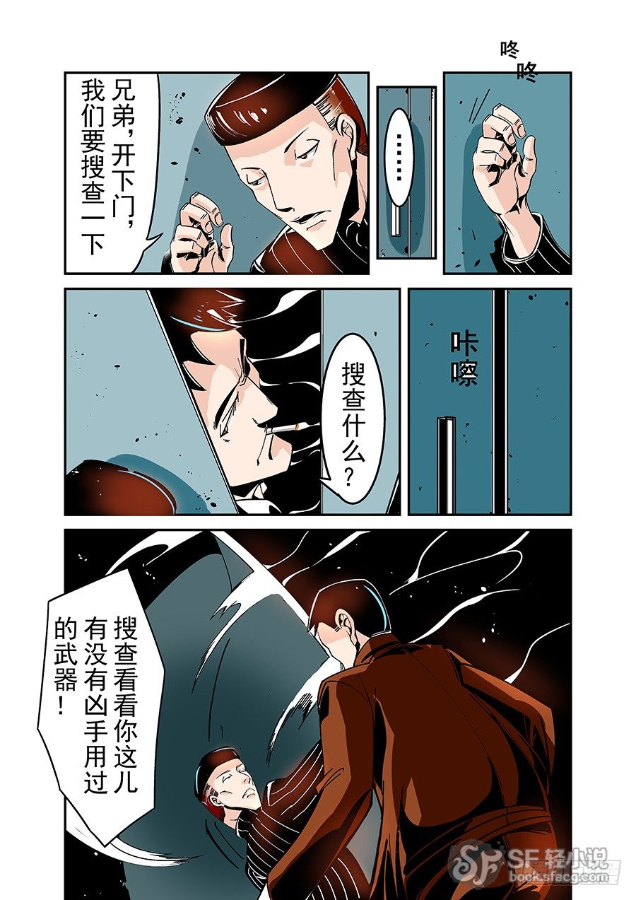 第四十五话-第93话