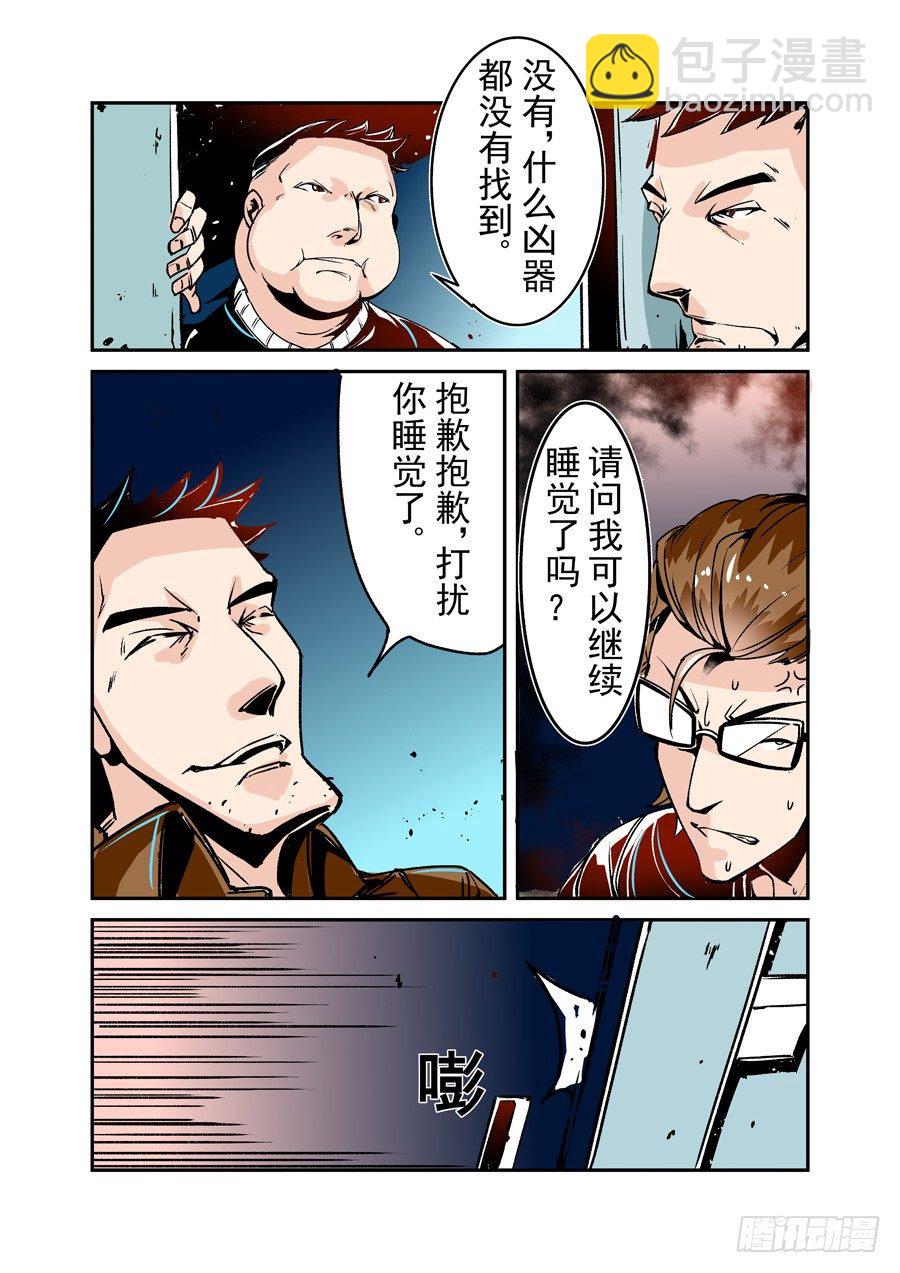 第四十六话-第95话