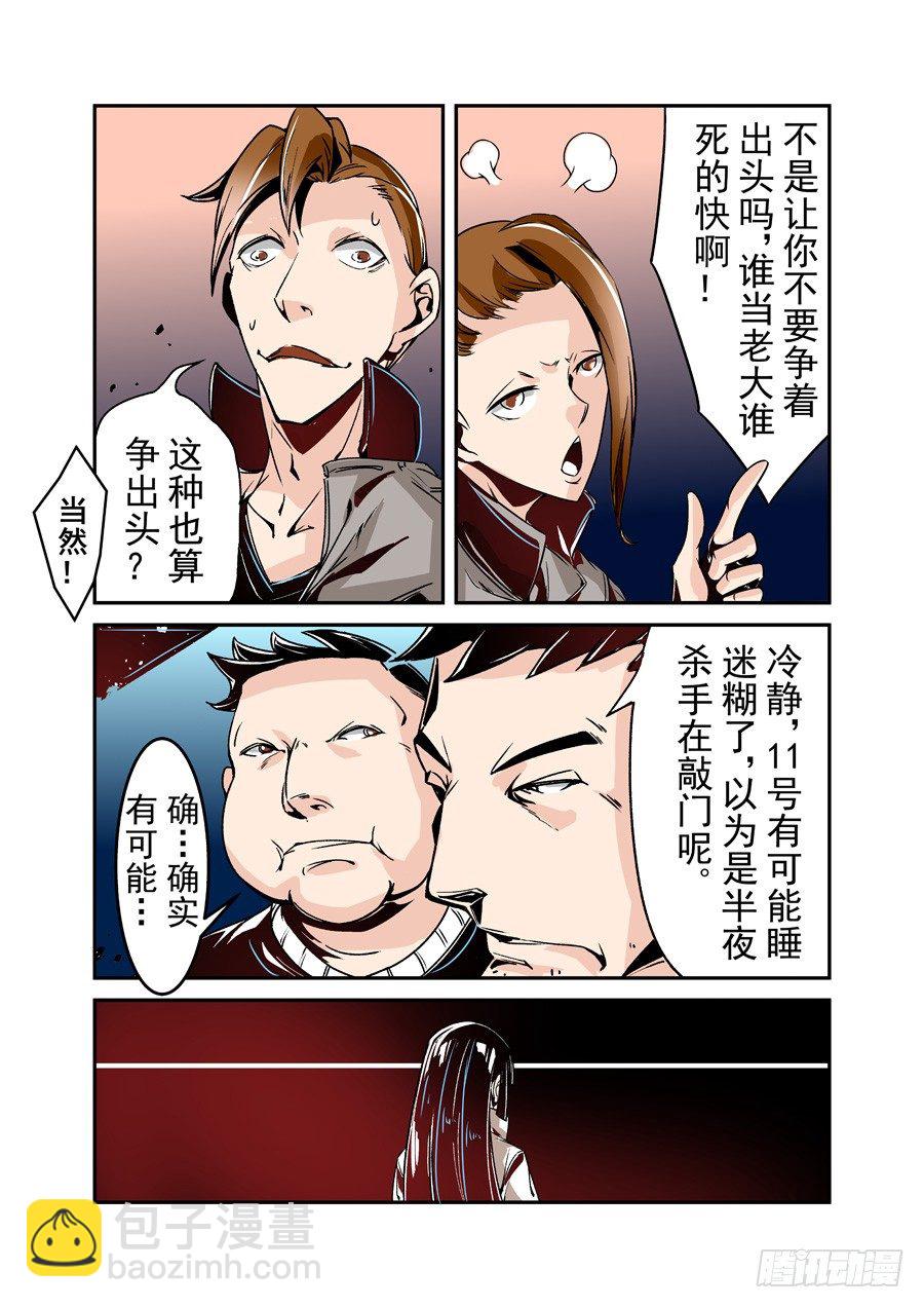 第四十六话-第95话