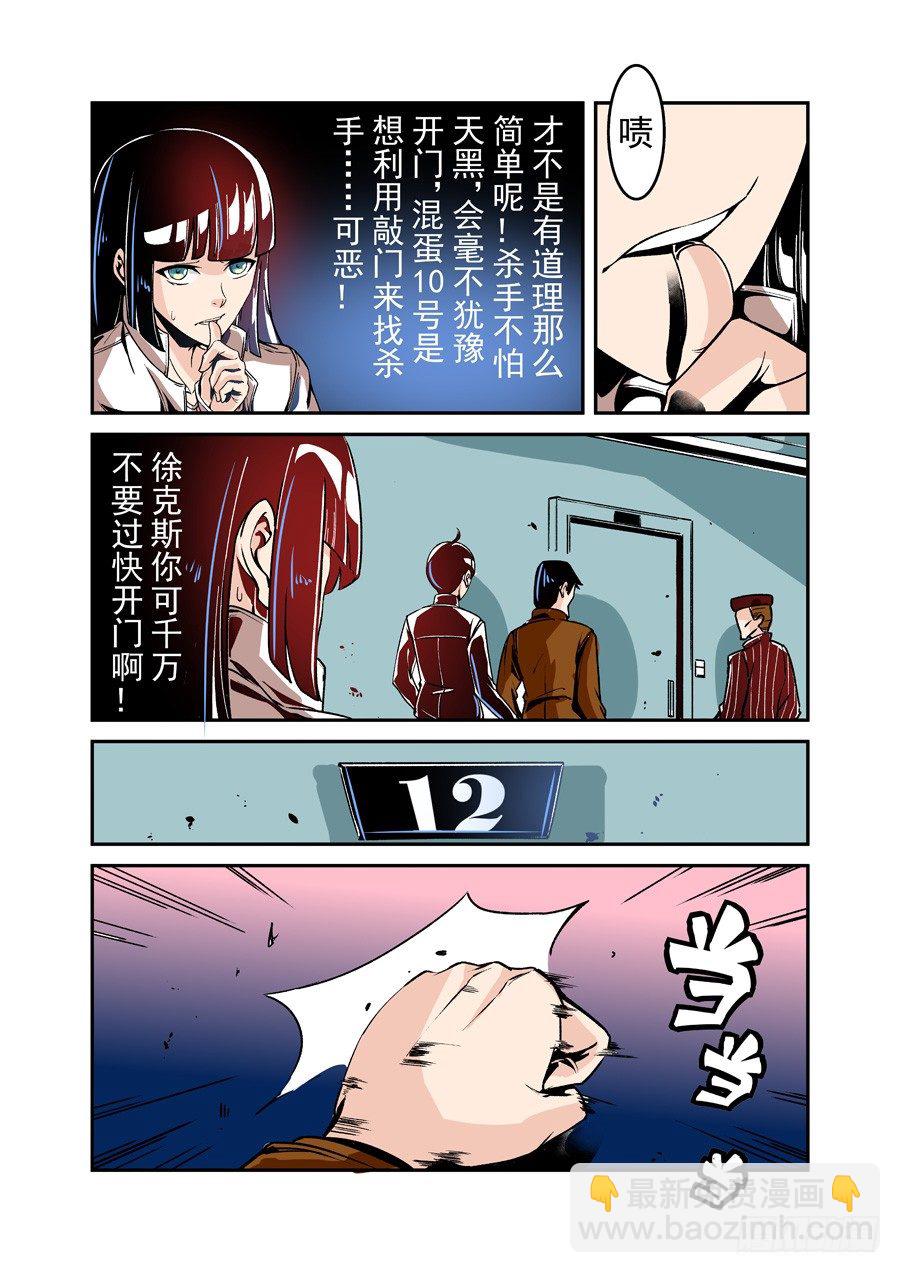 第四十六话-第95话