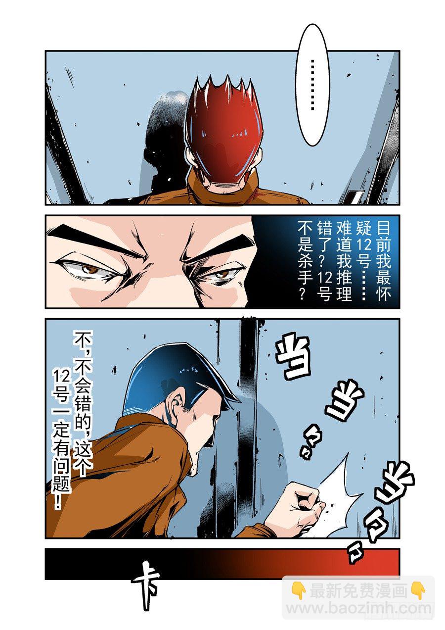 第四十六话-第95话