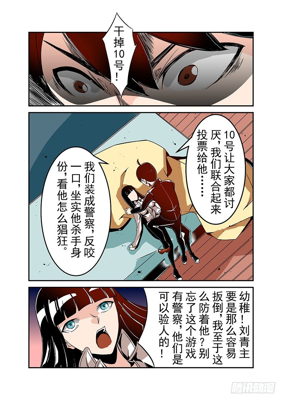 第四十七话-第97话