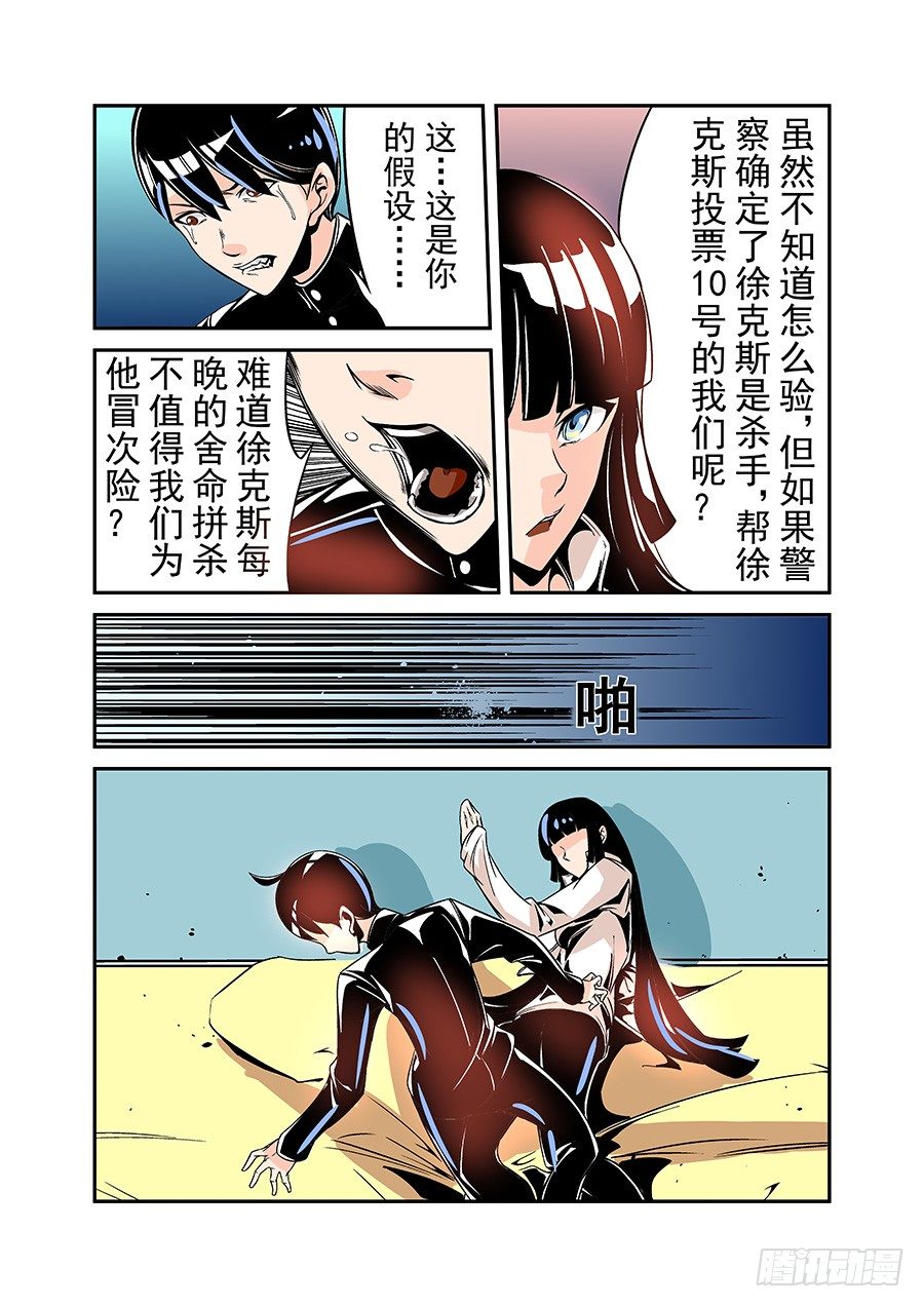 第四十七话-第97话