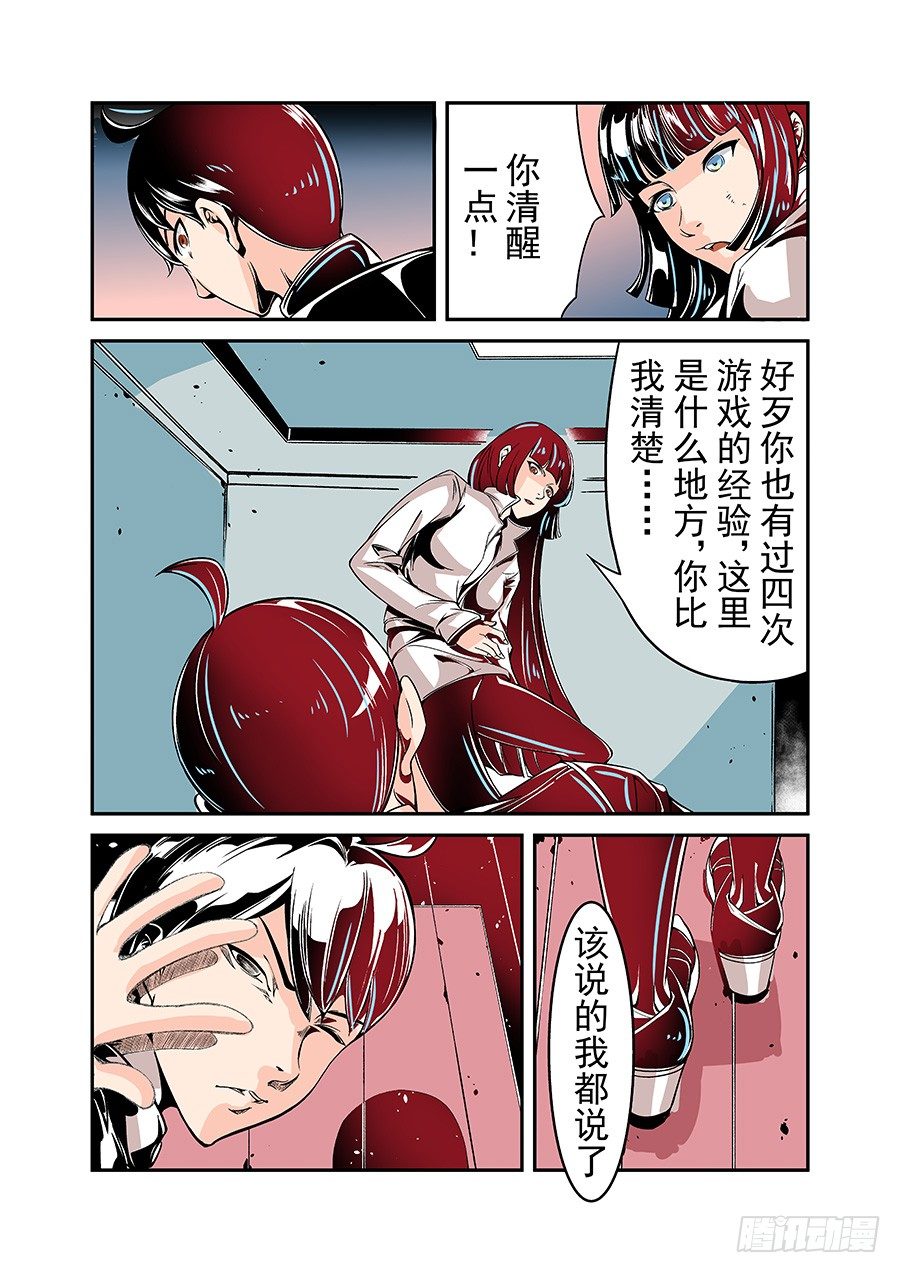 第四十七话-第97话