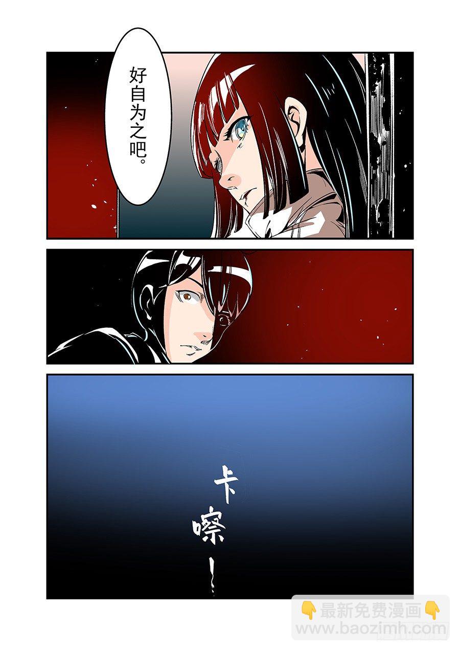 第四十七话-第97话