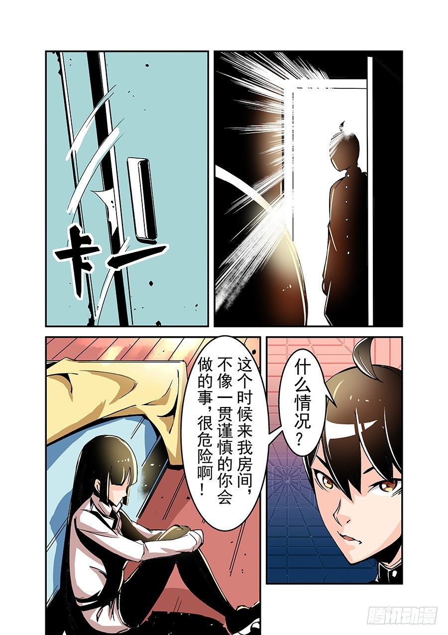 第四十七话-第97话