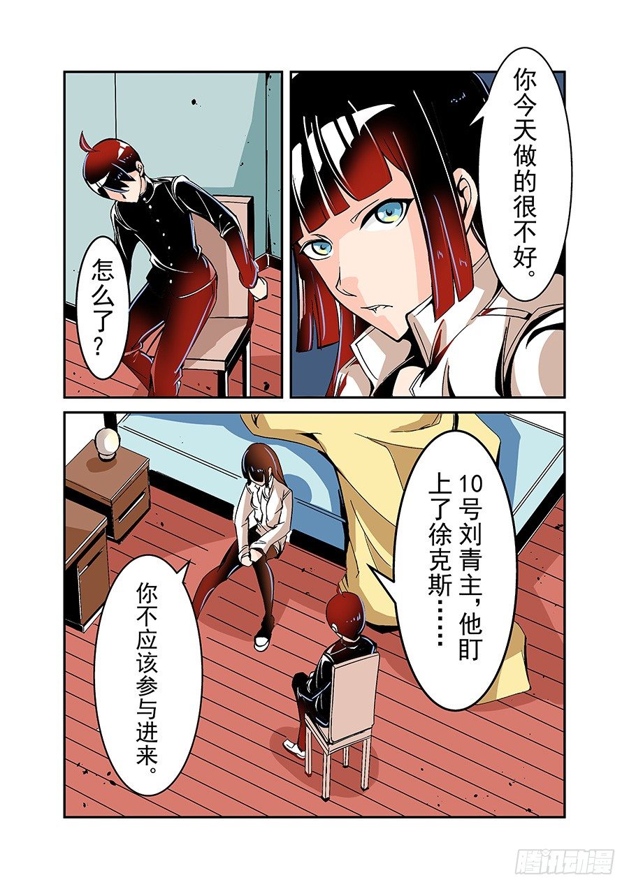 第四十七话-第97话