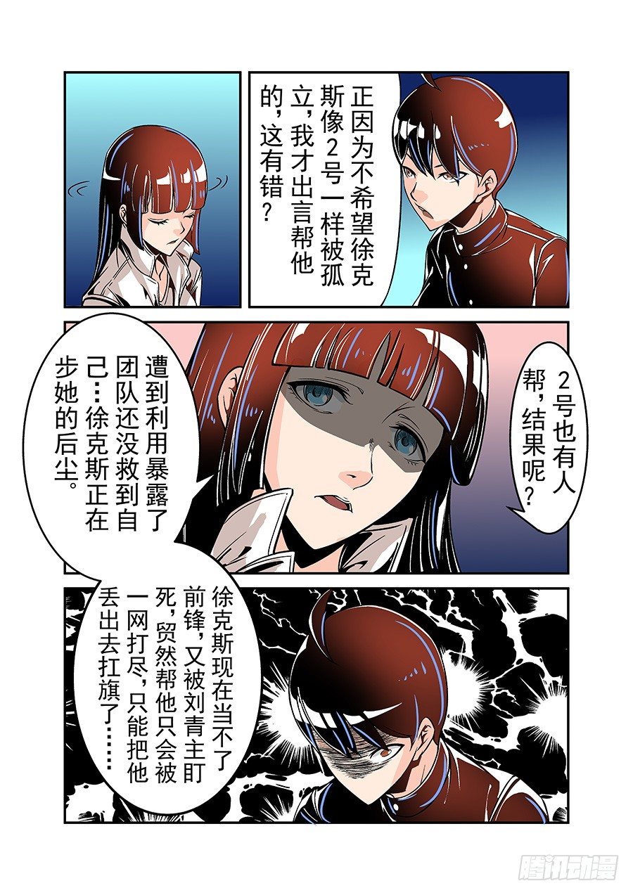 第四十七话-第97话