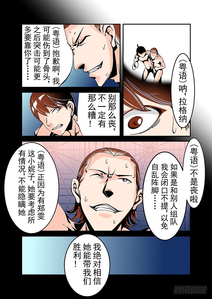 第四十七话-第97话