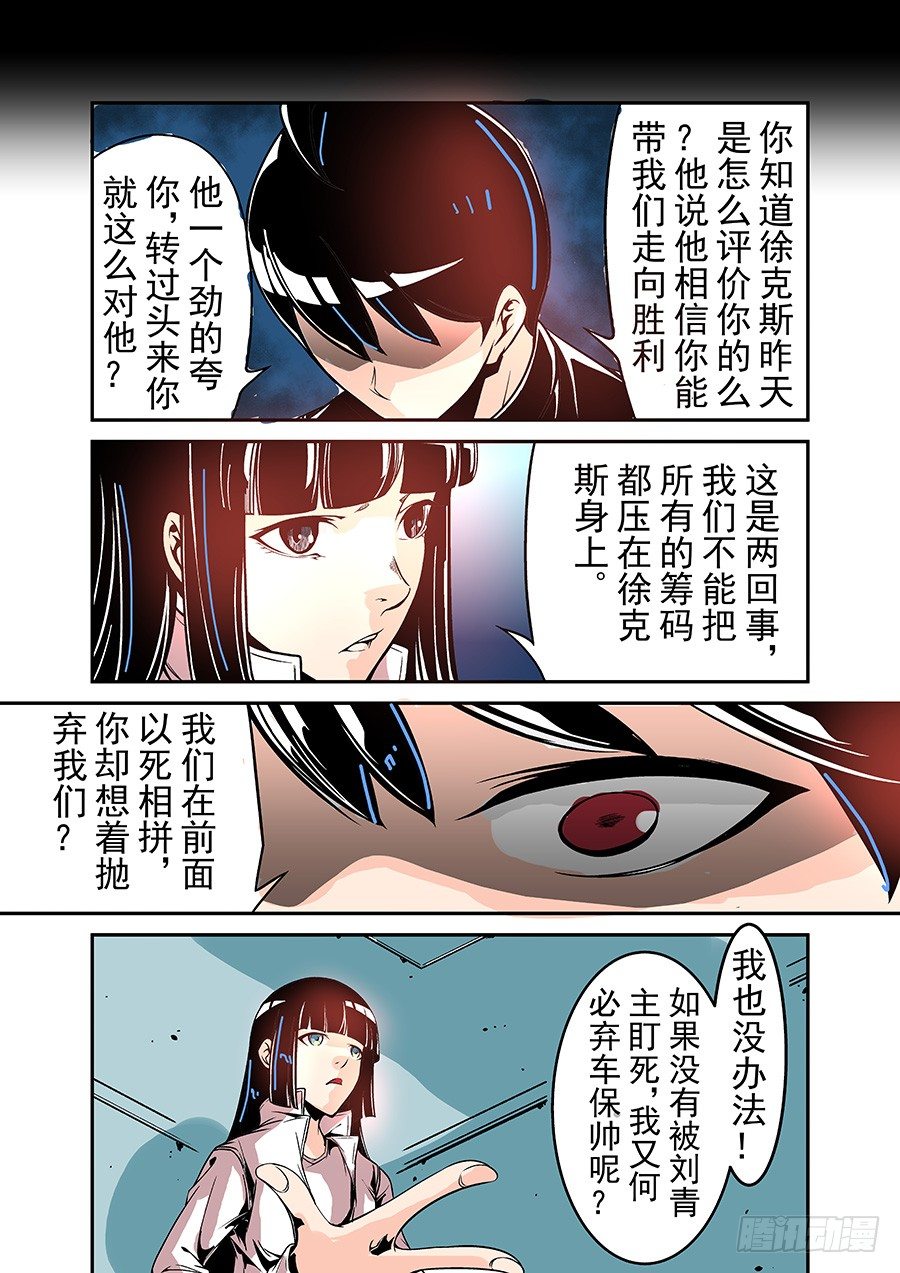 第四十七话-第97话