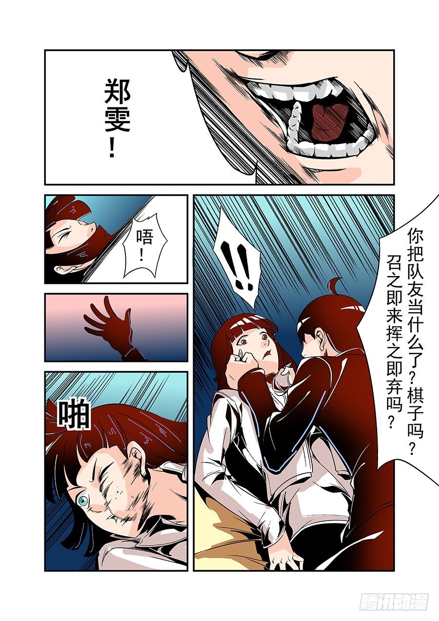 第四十七话-第97话