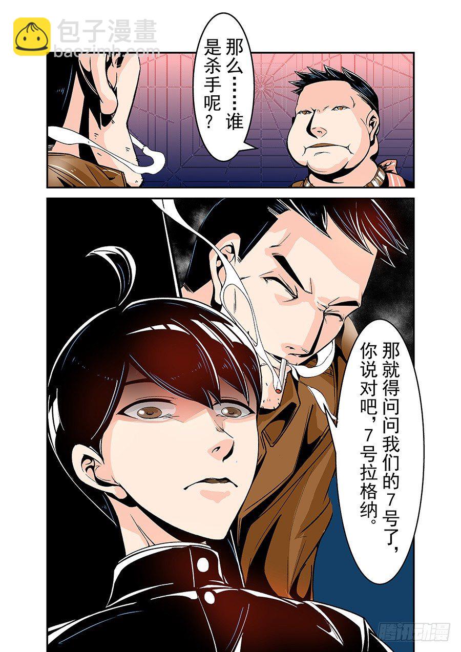 第四十九话-第101话