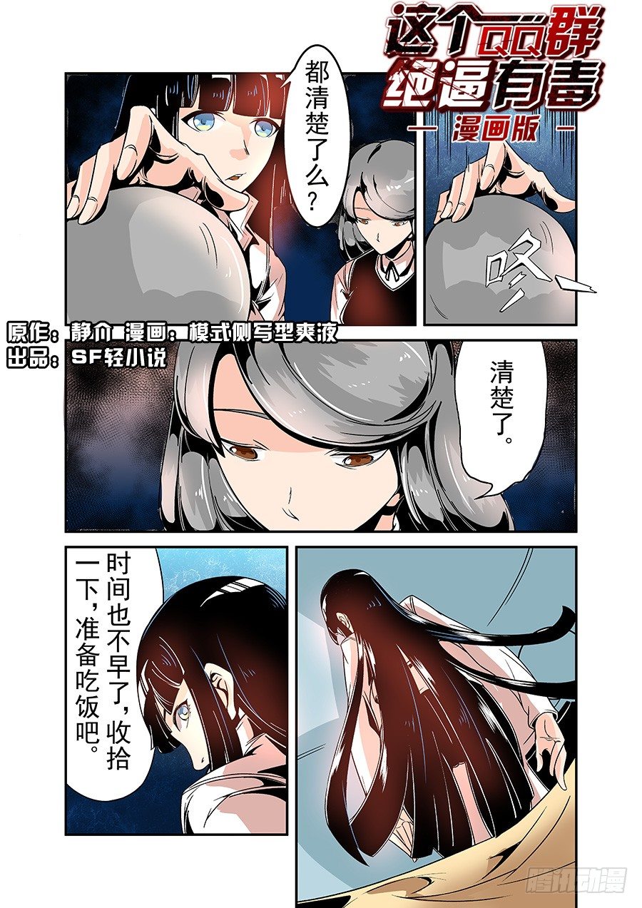 第四十九话-第101话