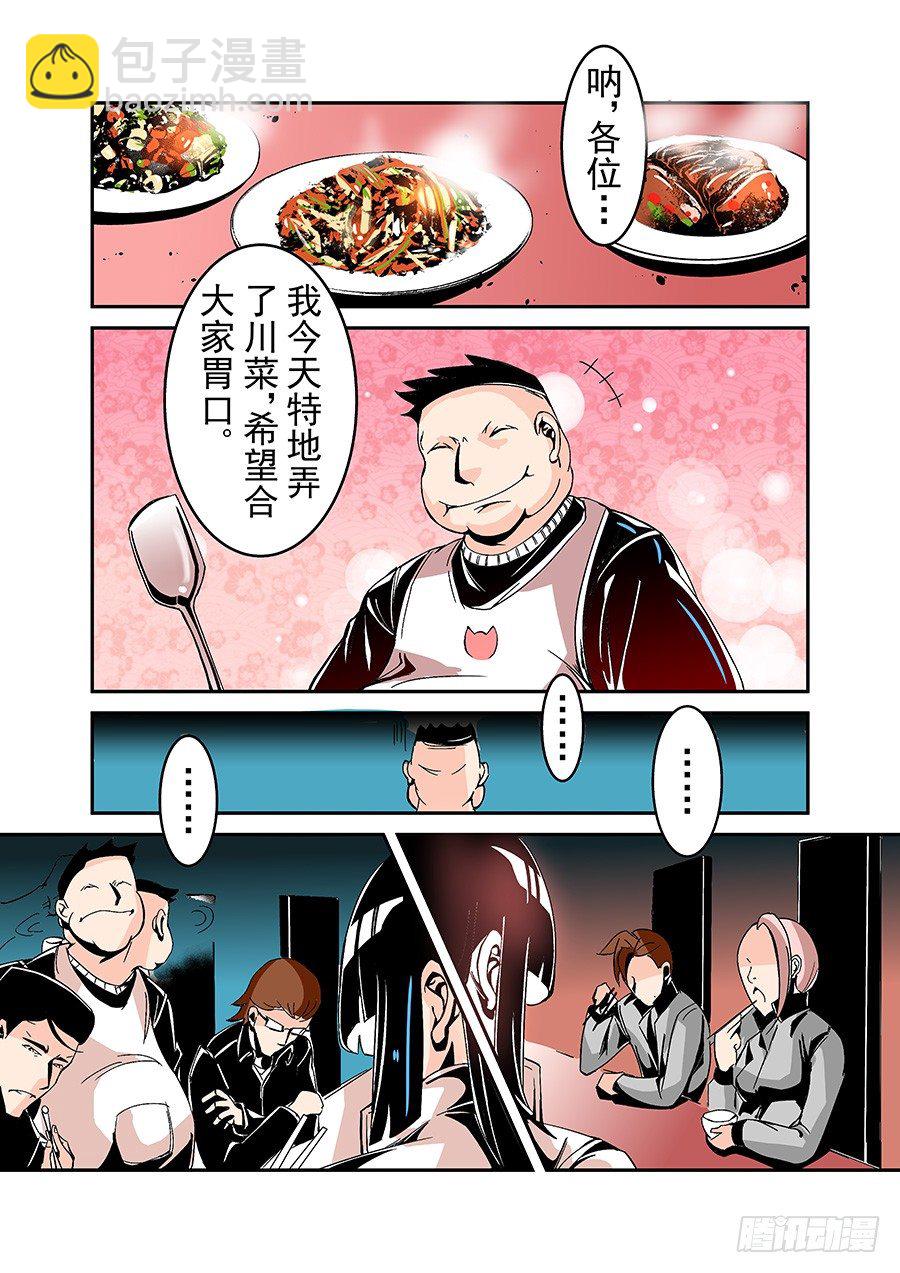 第四十九话-第101话