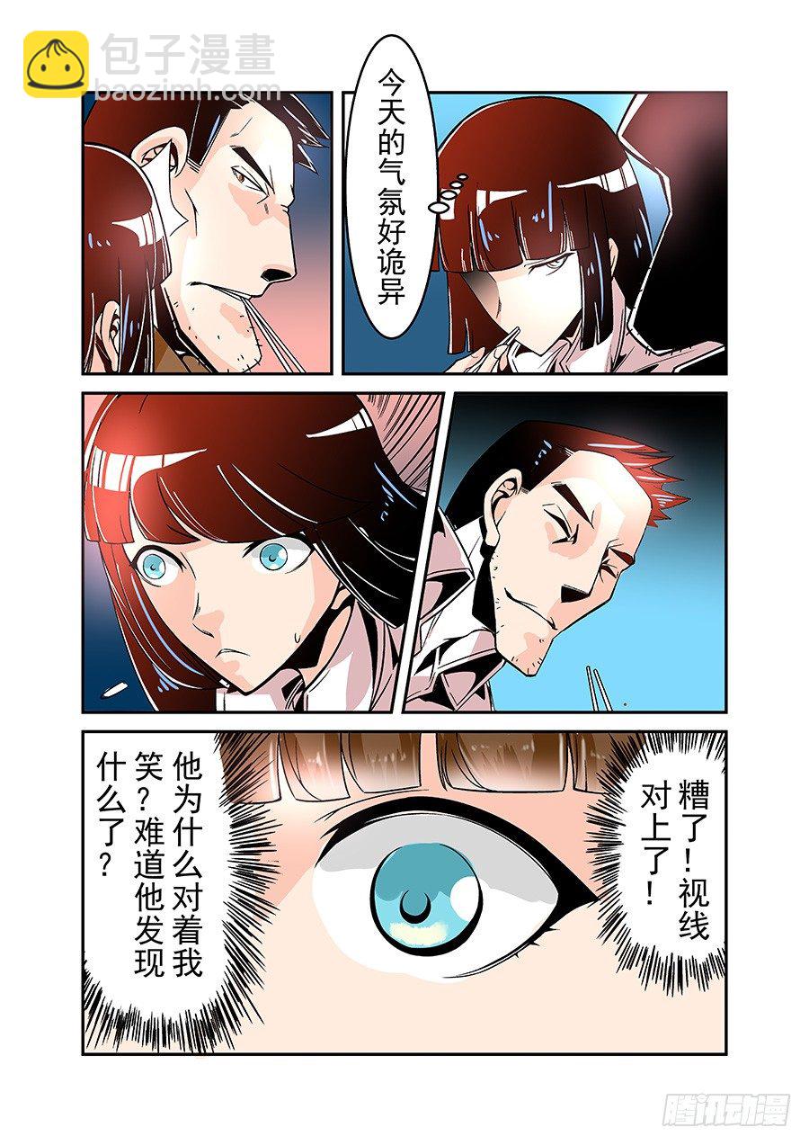 第四十九话-第101话