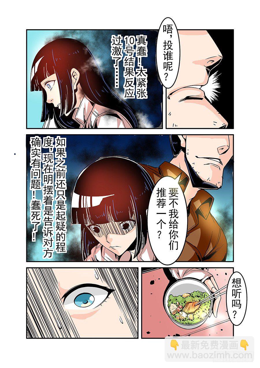 第四十九话-第101话