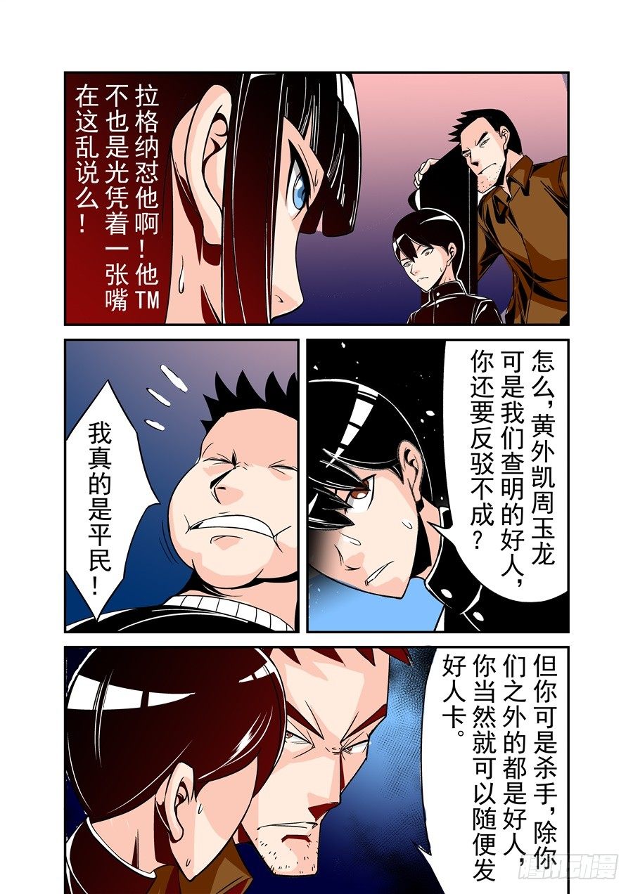 第五十一话-第105话