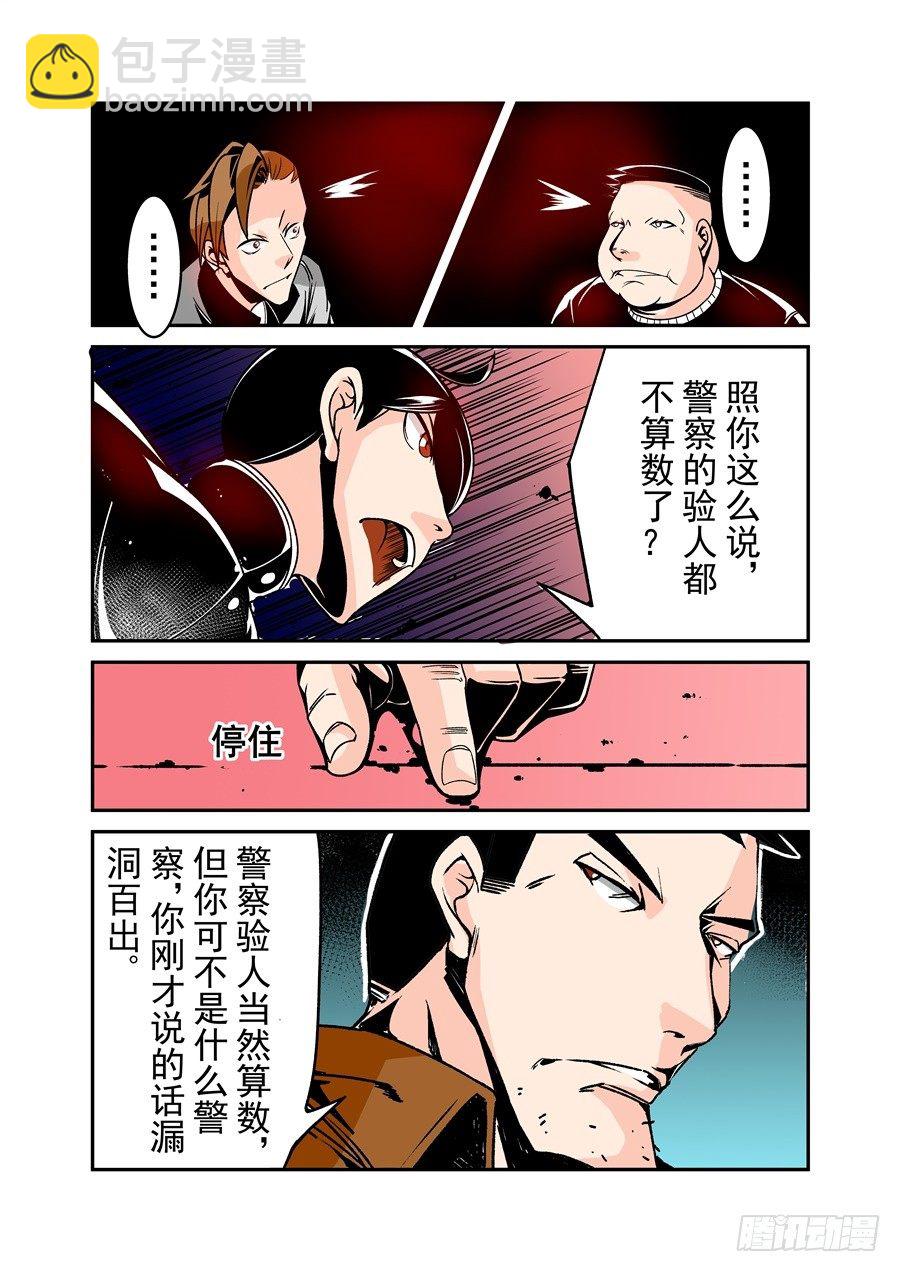 第五十一话-第105话