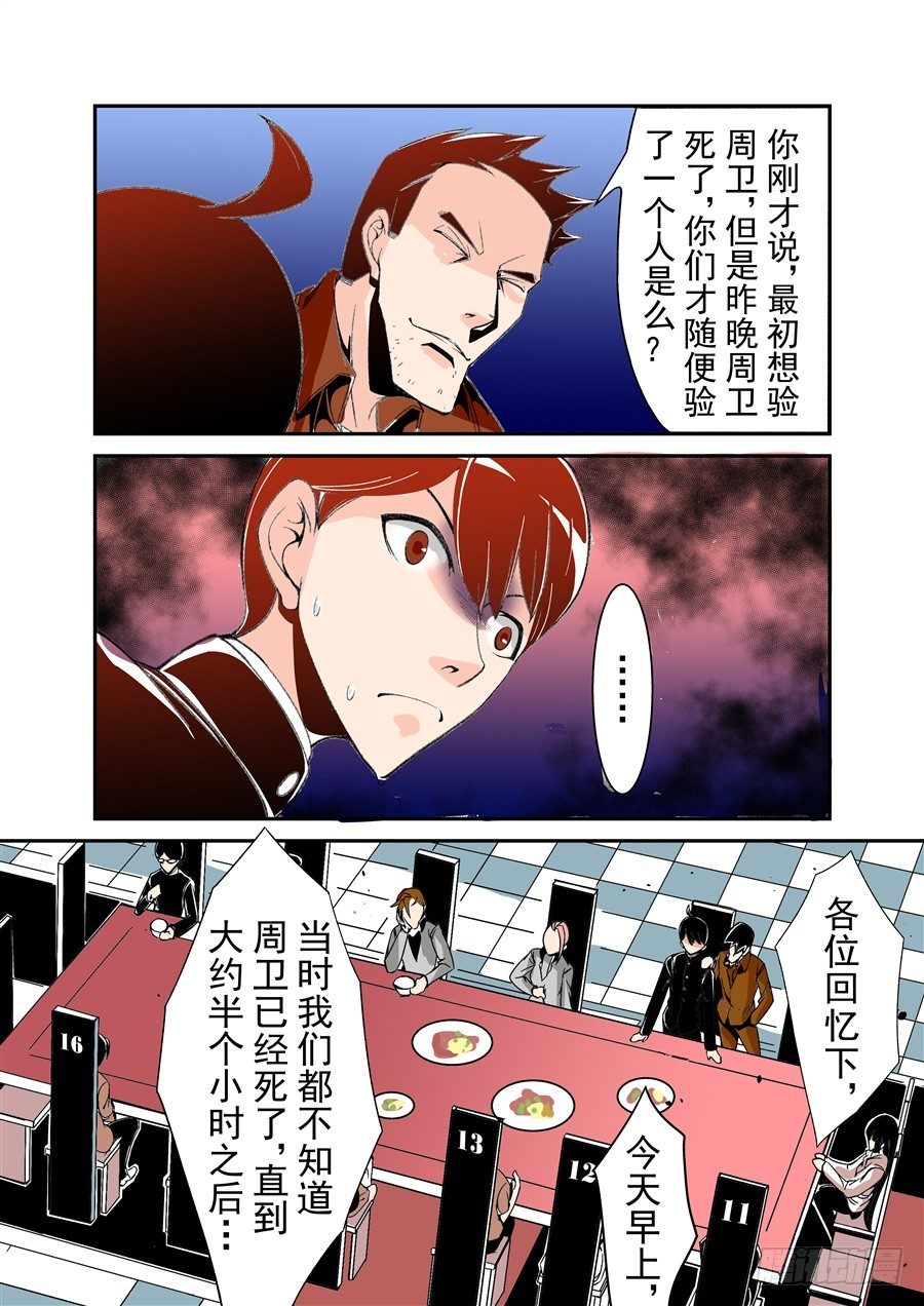 第五十一话-第105话