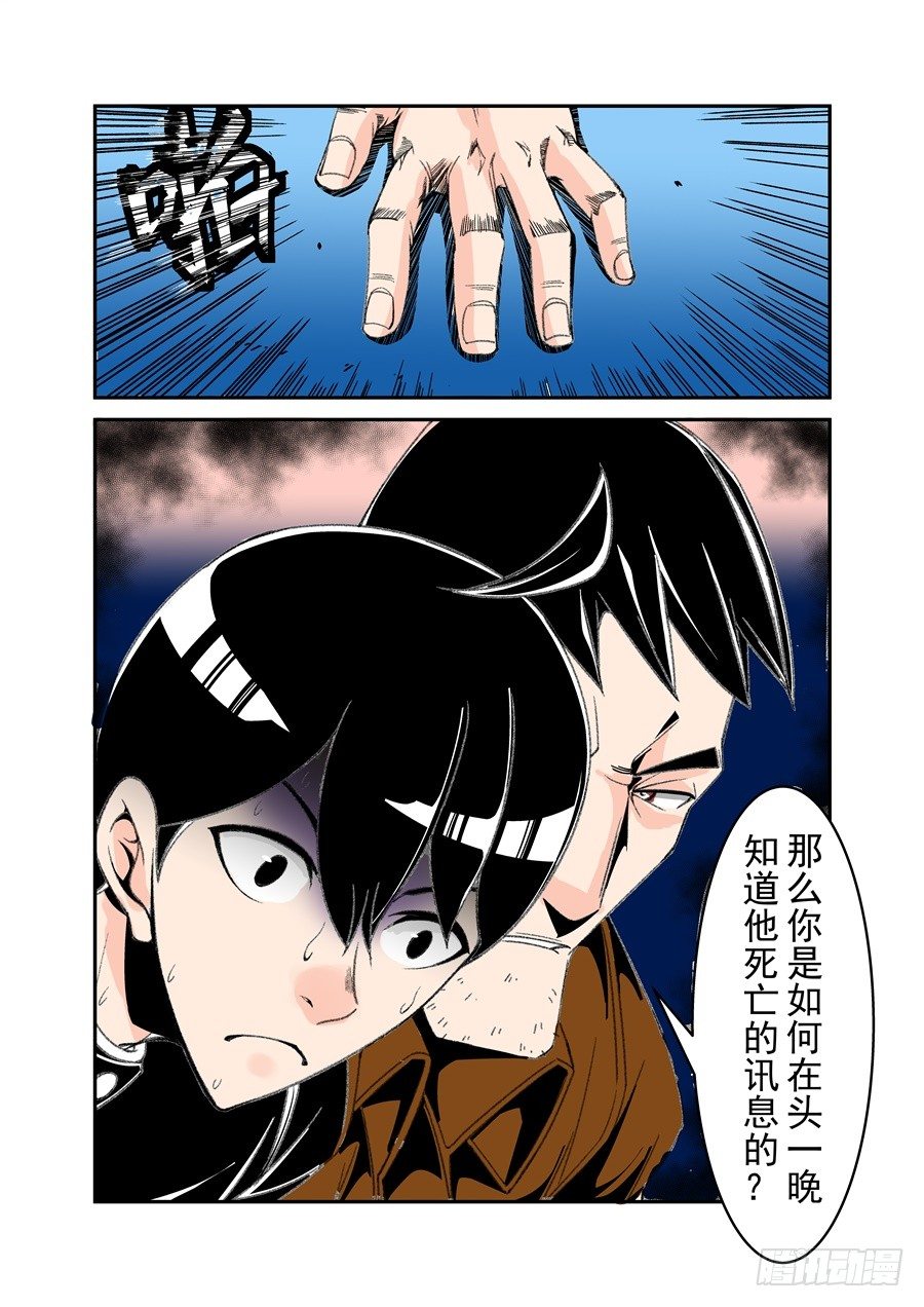 第五十一话-第105话