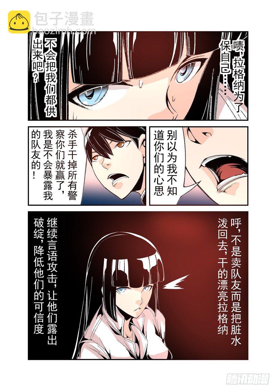 第五十一话-第105话